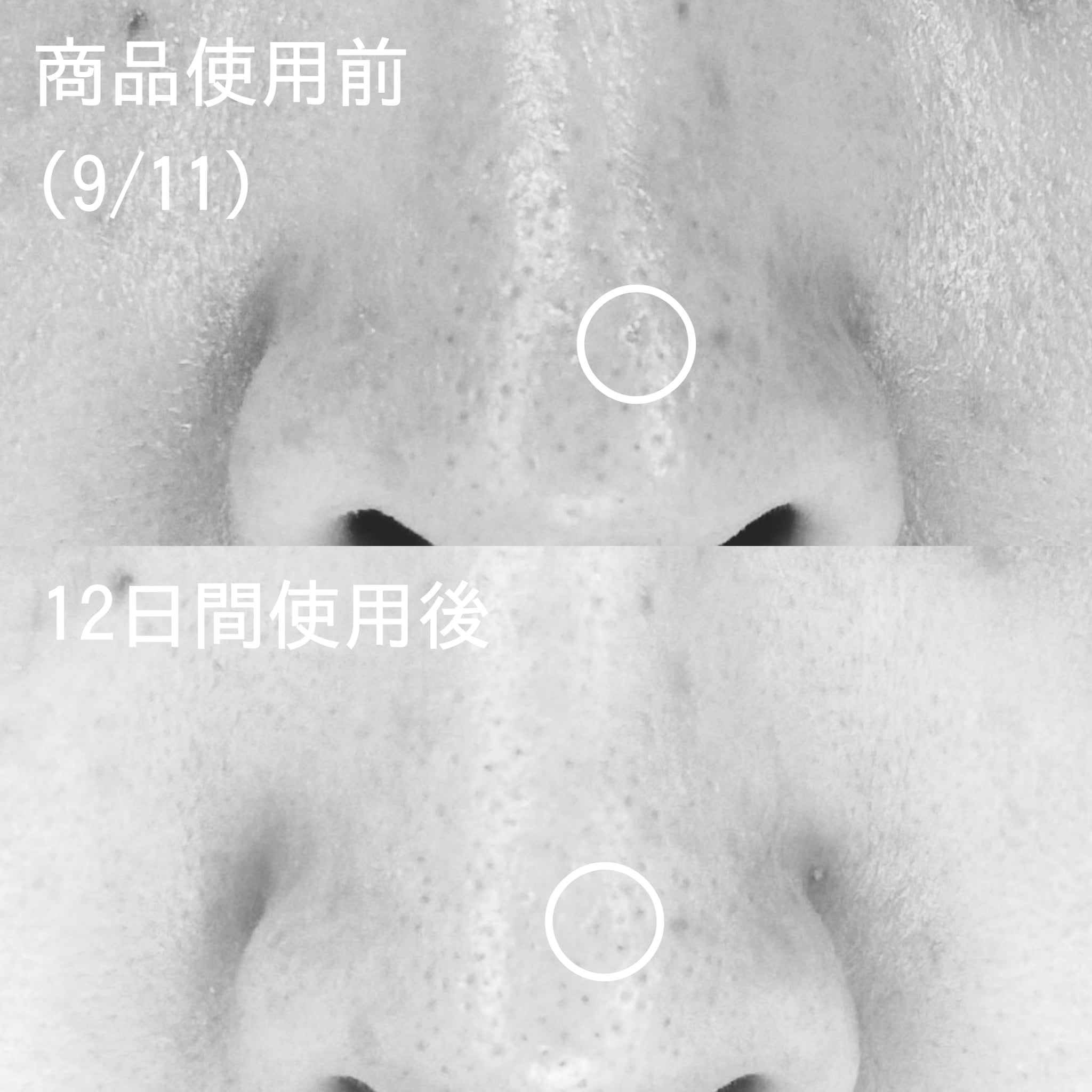 アテニア スキンクリア クレンズ オイル スムースブラックのユーザーレビュー写真