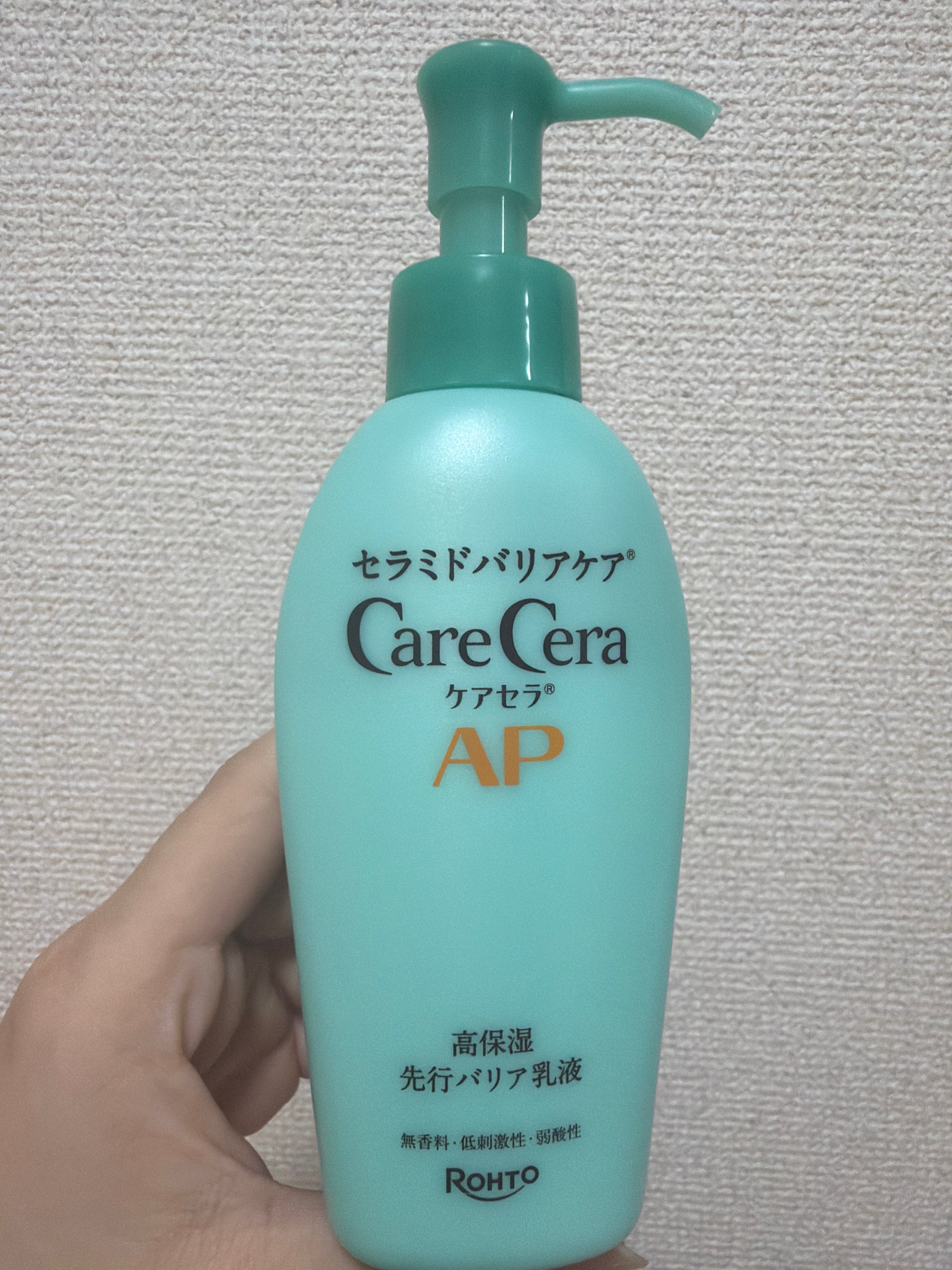 ケアセラ プリバイアス バリアローションのユーザーレビュー写真