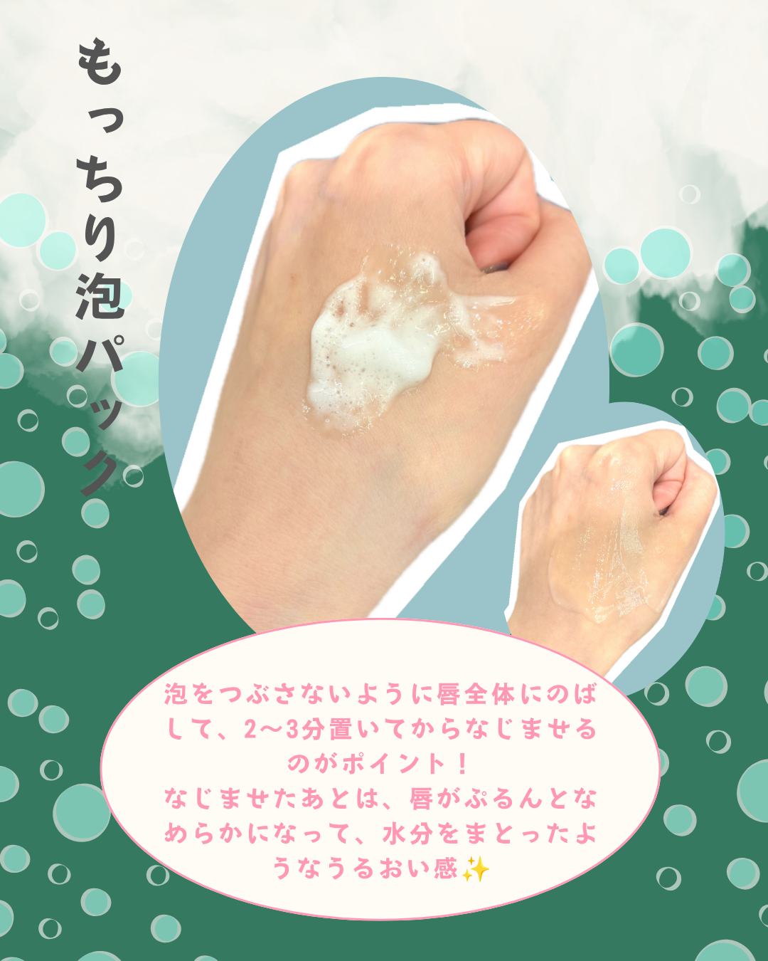 RMK フォーミング リップ セラムのユーザーレビュー写真