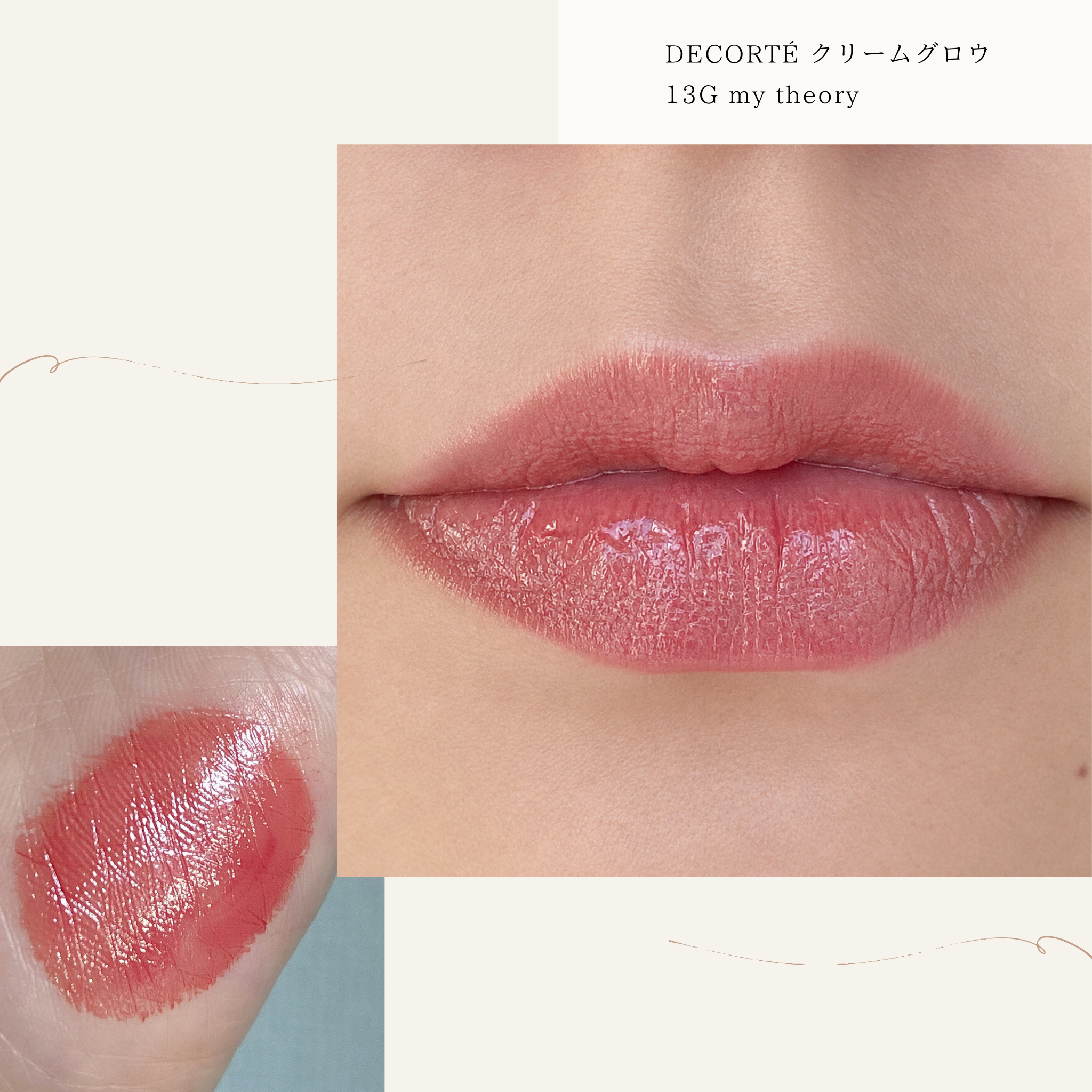 User review photo of Decorte Rouge Cream Glow