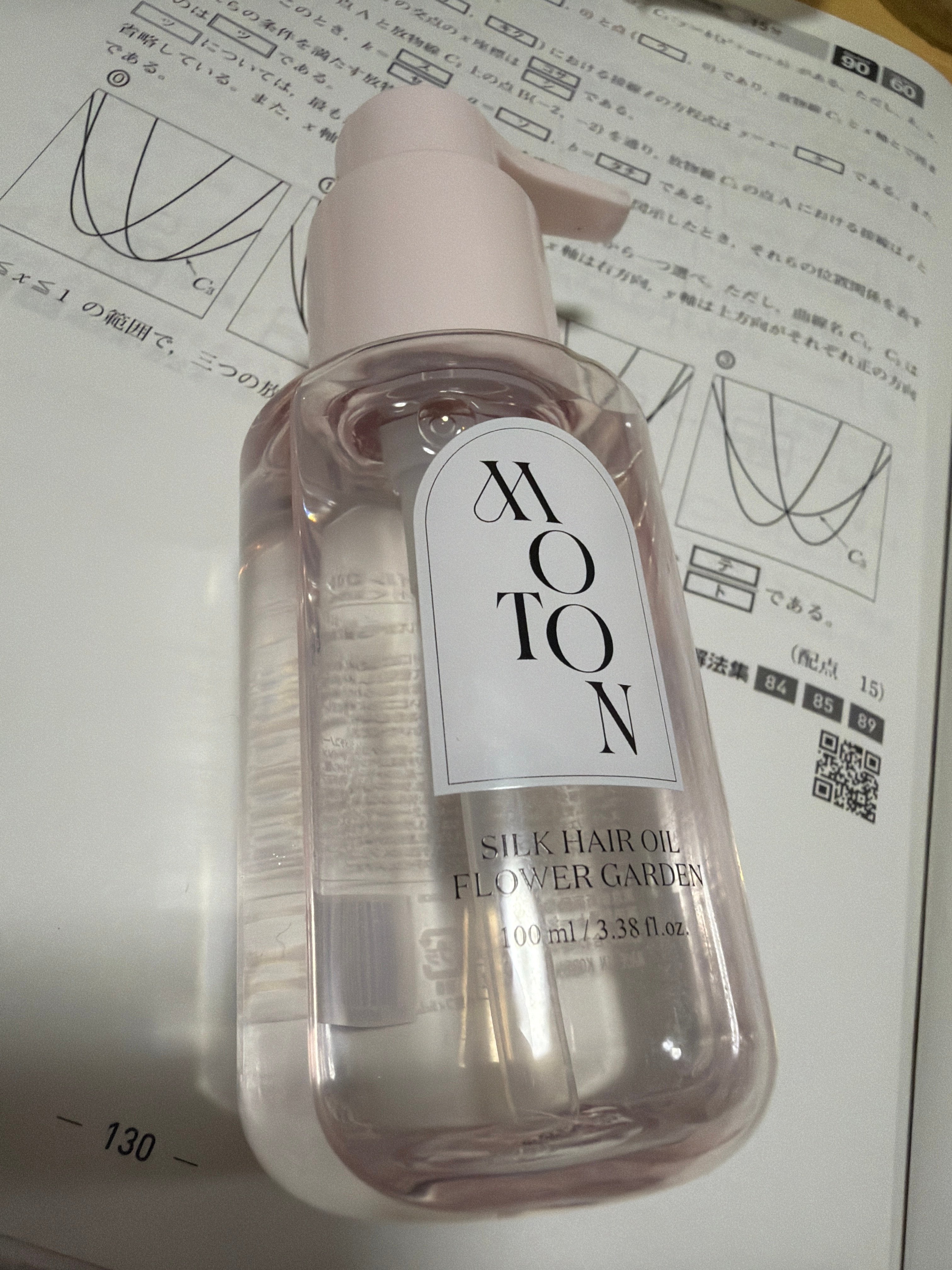 صورة من مراجعة مستخدم لمنتج Moton Silk Hair Oil – زيت الشعر الحريري