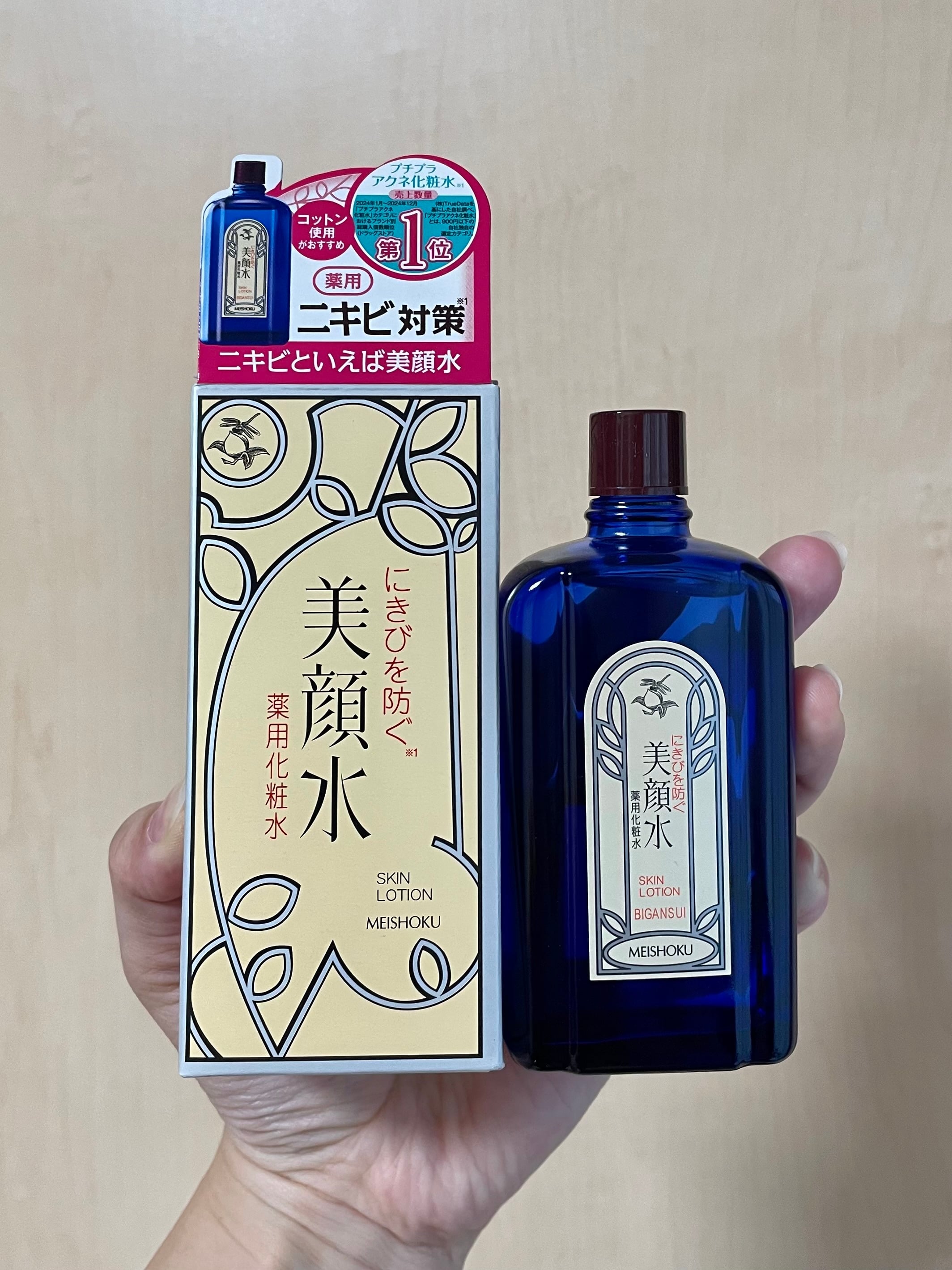 明色化粧品 スキンローション ビガンスイのユーザーレビュー写真