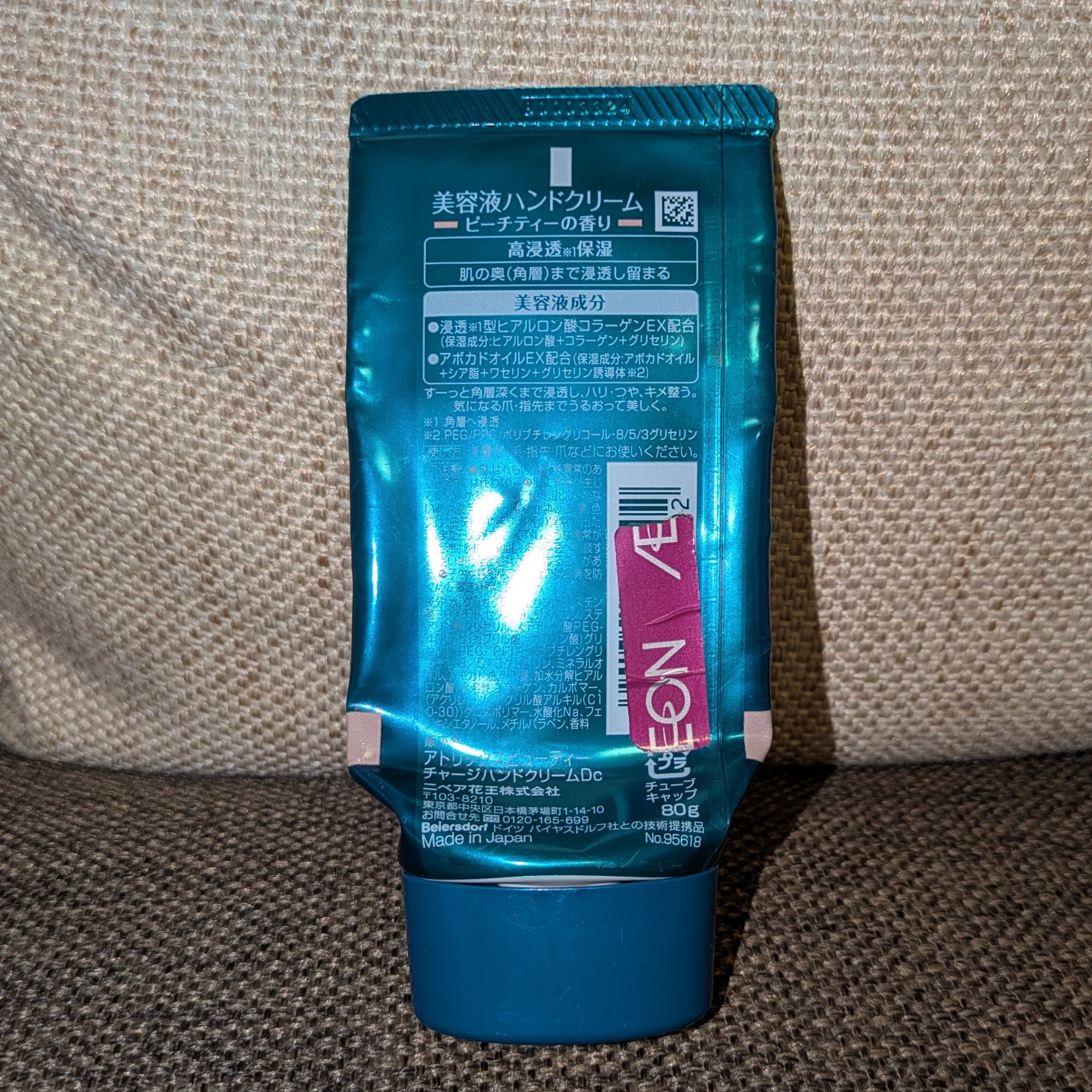 صورة من مراجعة مستخدم لمنتج atrix Beauty Charge برائحة شاي الخوخ
