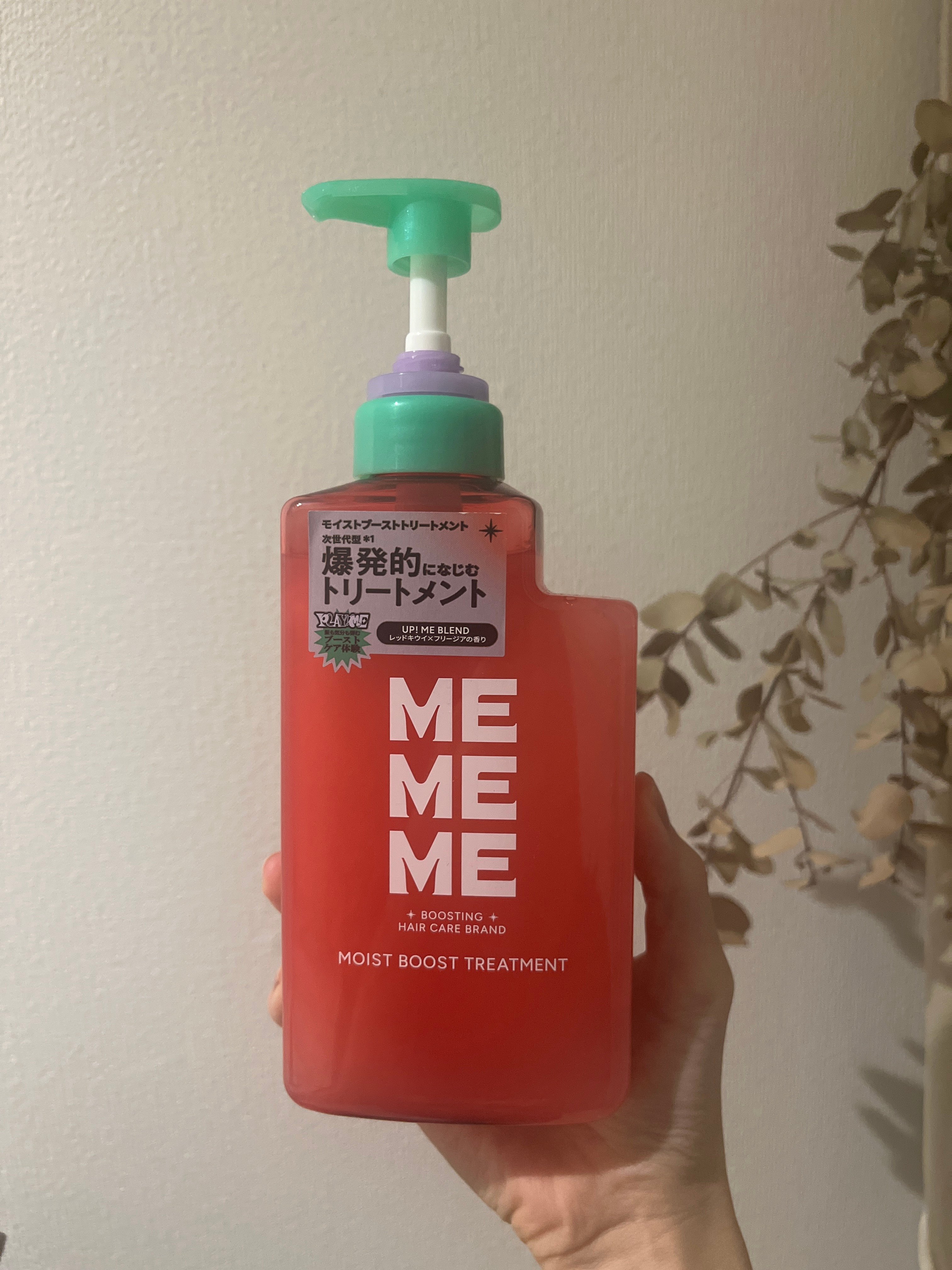 花王 MEMEME 水感加強護理髮膜的使用者評價照片