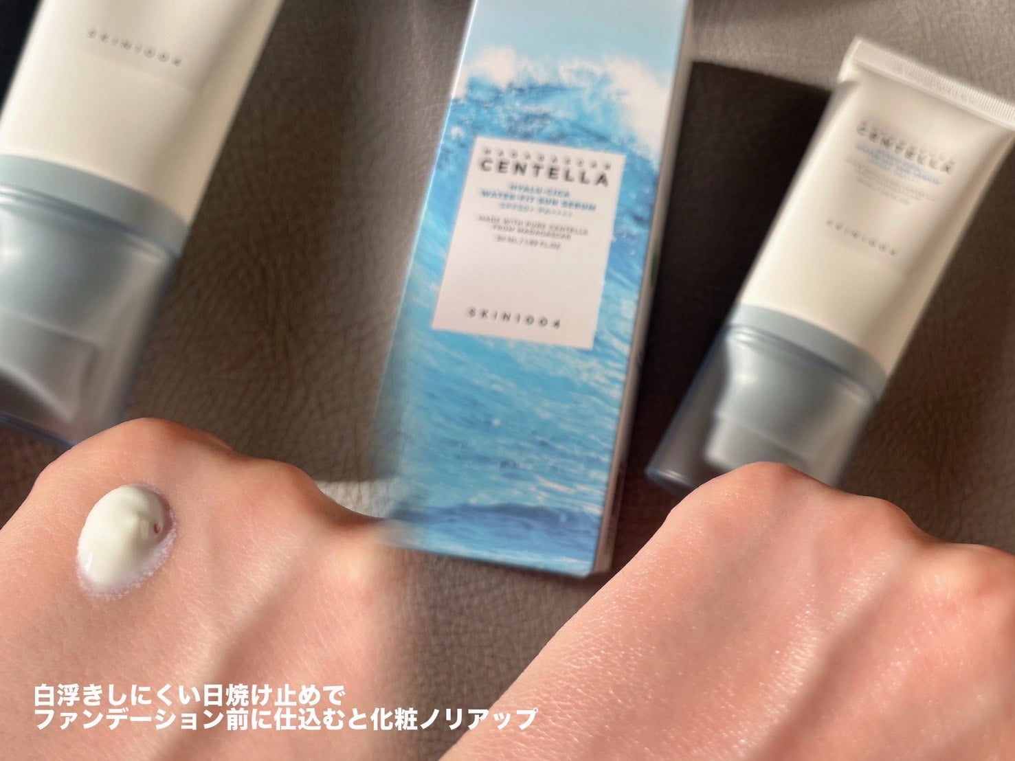 SKIN1004 マダガスカル センテラ ヒアルシカ ウォーターフィット サンセラム SPF50+ PA++++のユーザーレビュー写真