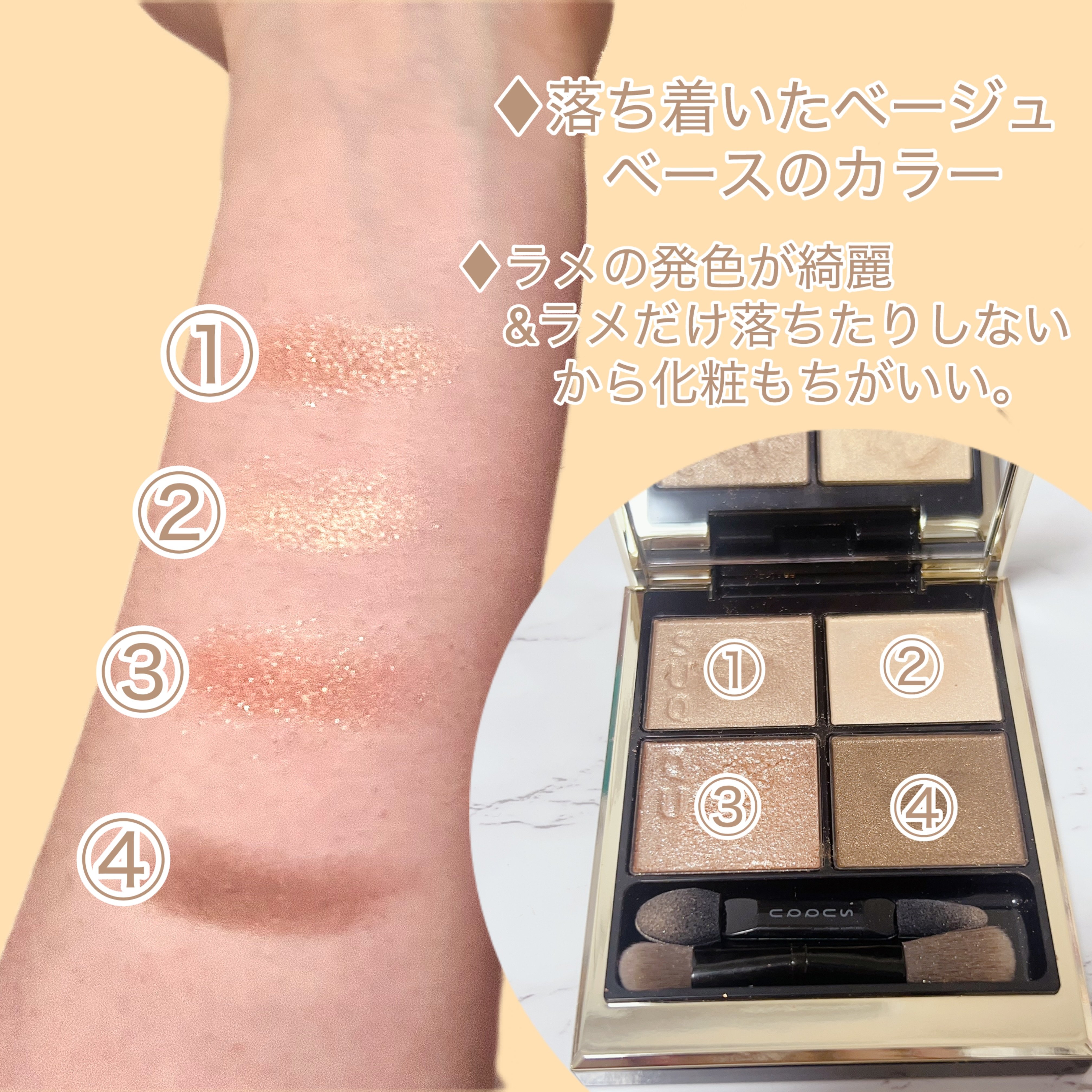 User review photo of Suqqu Signature Color Eyes