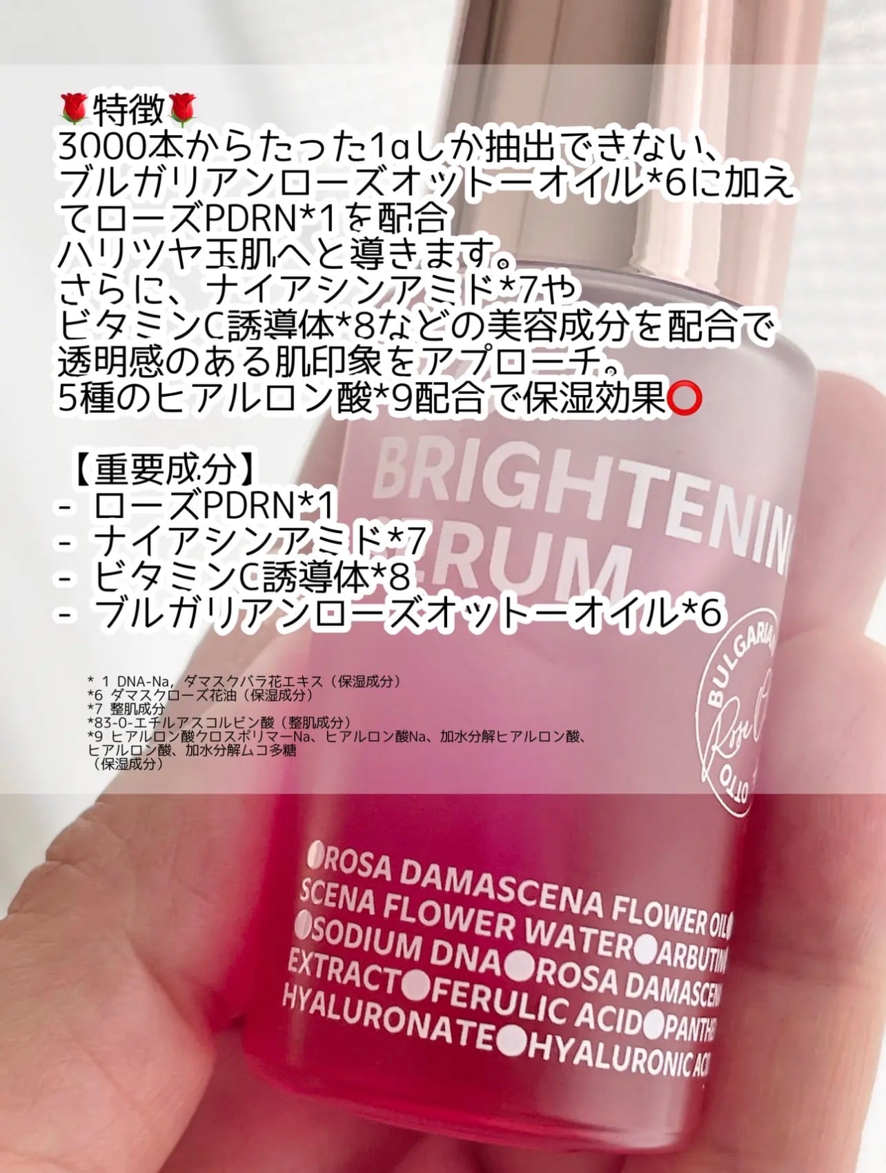 イソイ ブライトニング セラムのユーザーレビュー写真