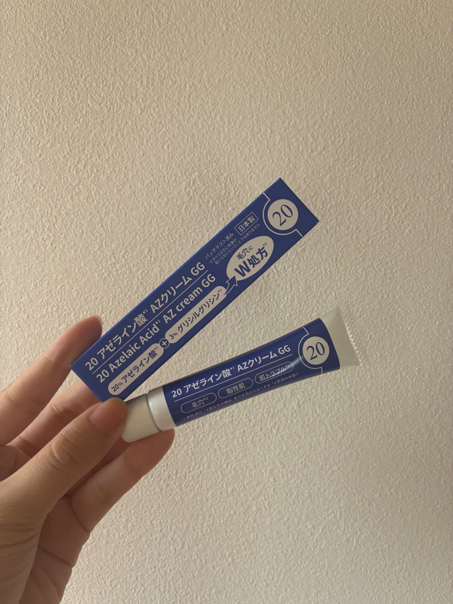 User review photo of Bright Days 20% Blue Azelaic Acid AZ Cream GG