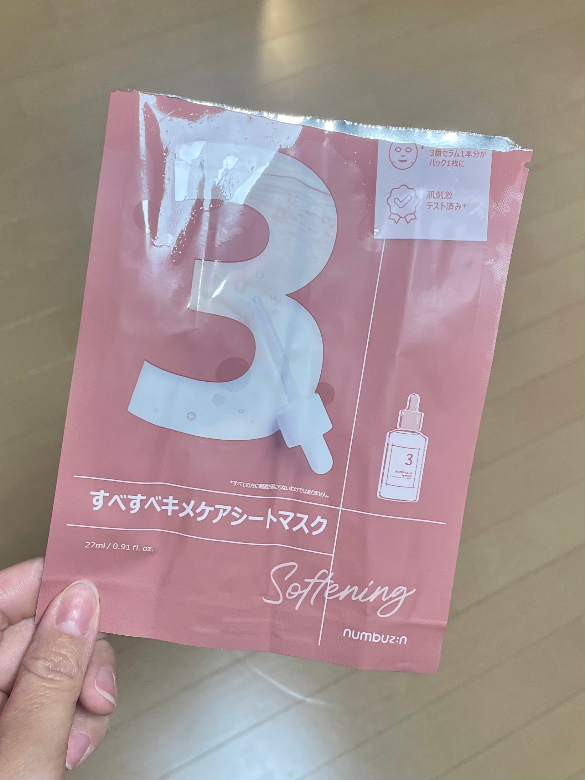 ナンバーズイン No.3 ティングル ポア ソフニング シートマスクのユーザーレビュー写真